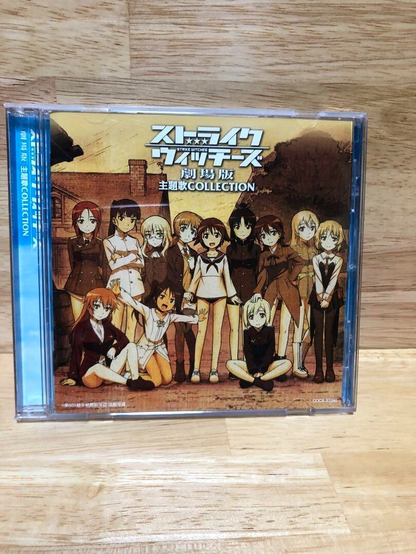 Japan Anime STRIKE WITCHES The Movie Theme Song Collection CD Hard to get rare