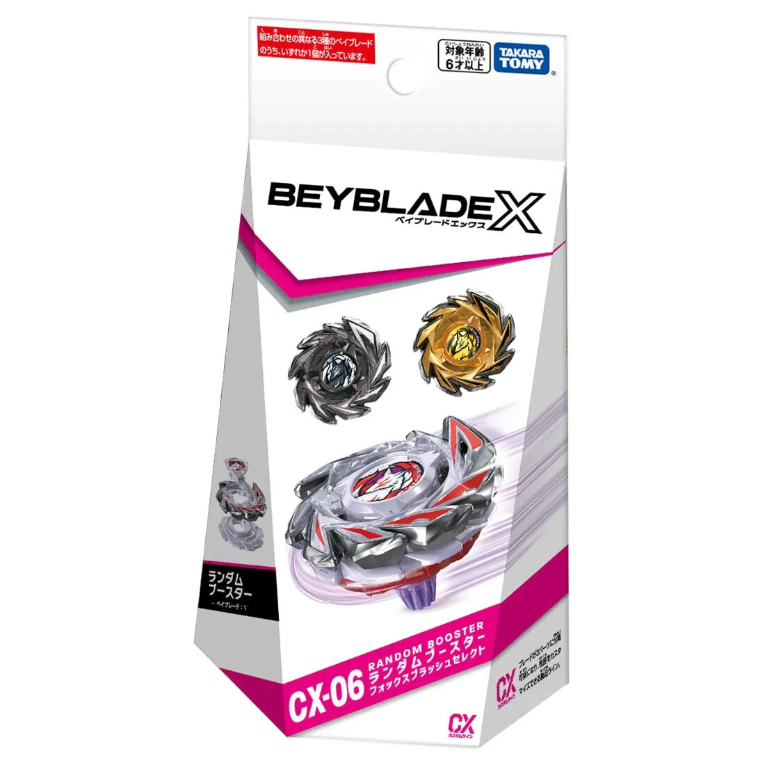 Beyblade X CX-06 Booster Fox Brush CX-06-01 J9-70GR#Beycode Unused