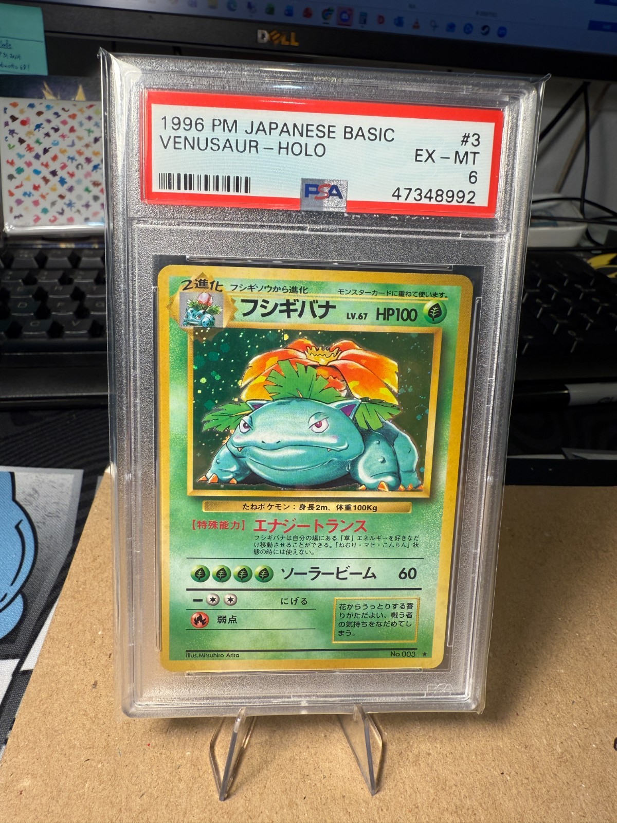 1996 Pokemon Japanese Basic #3 Venusaur Holo PSA 6 EX-MT