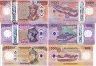 Bhutan SET 3 AU 100 500 1000 Ngultrum 2025 2026 70th Commemorative Polymer AUnc