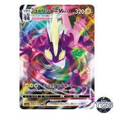 arcanine ex pokemon card price Arcanine Ex #155 Prices | Pokemon Chinese CSV3C