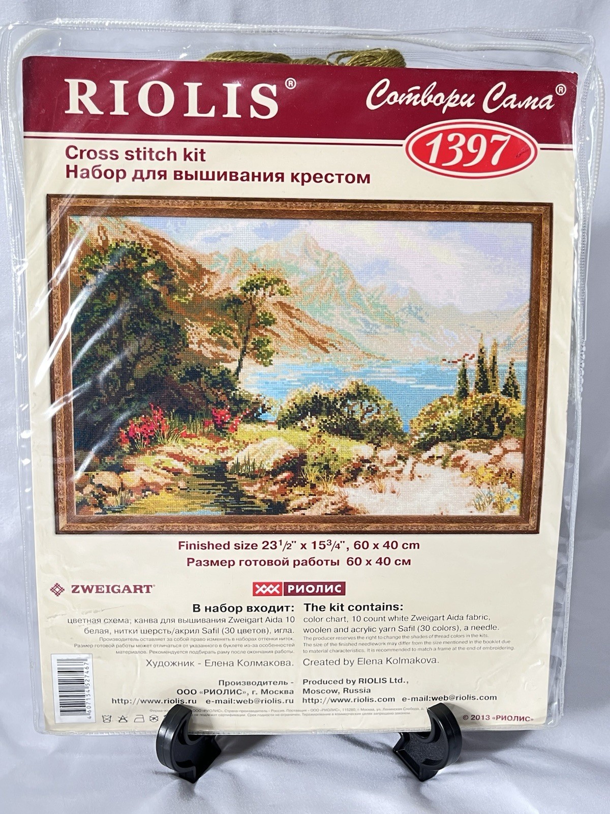 Kit New #1397