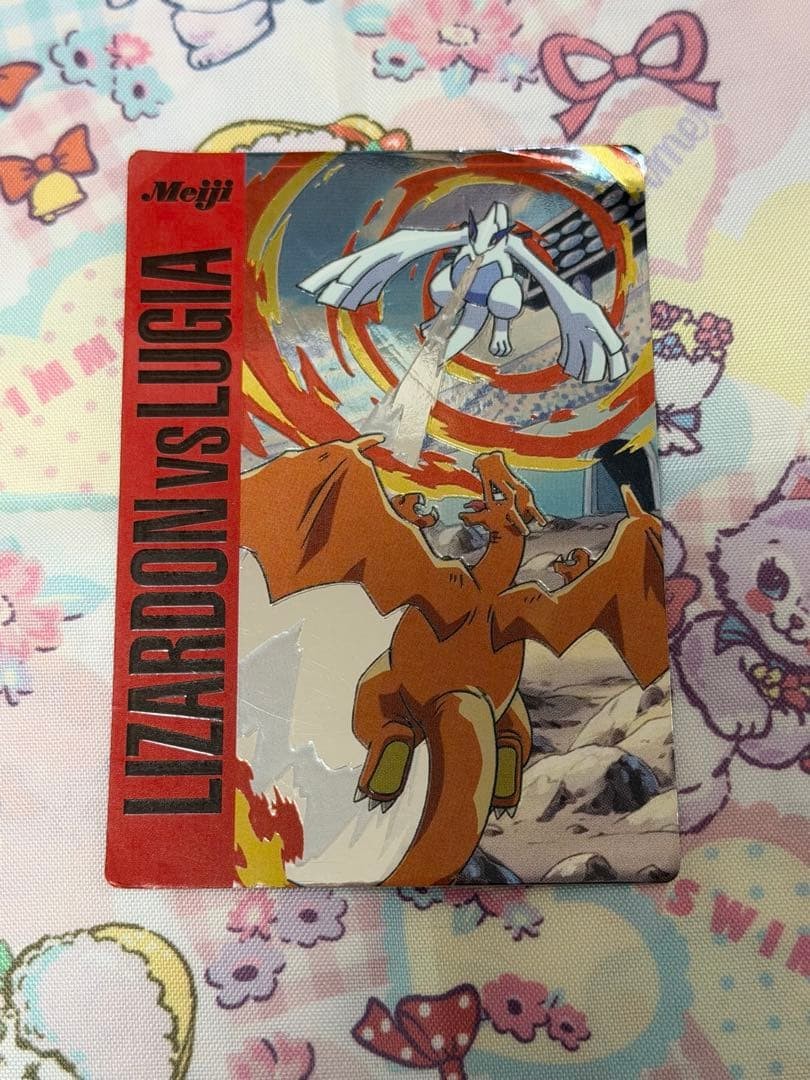 Charizard vs Lugia Meiji Get Card 2002 Japanese Pokemon #13 RED Holo