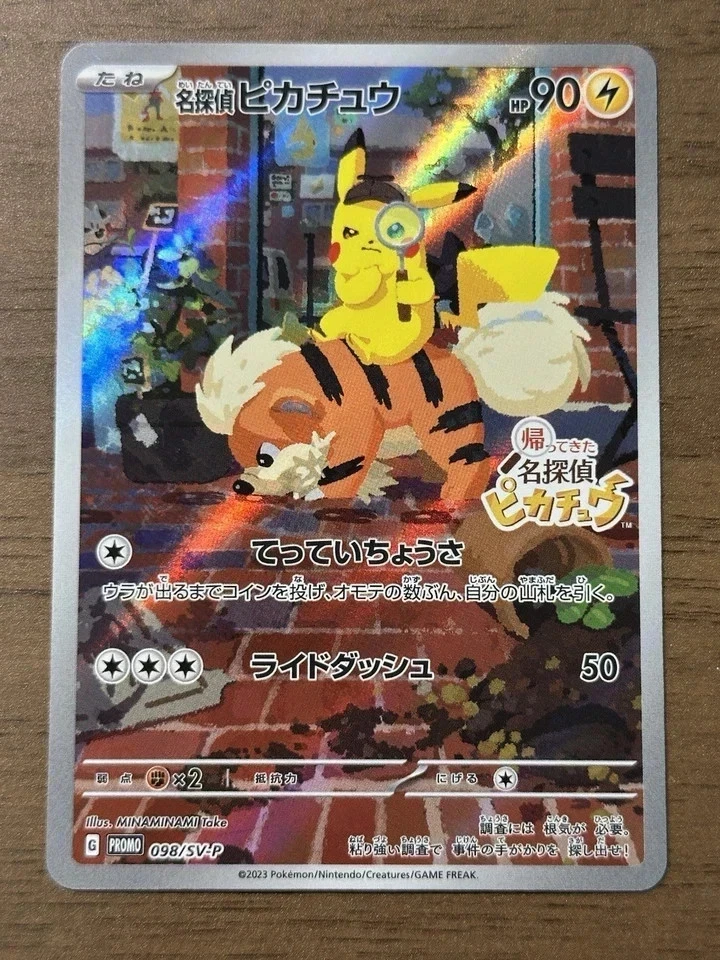 Detective Pikachu 098/SV-P Promo Cards 2023 Japanese Pokemon Card 691
