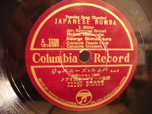 Nishimoto/Shimabukuro/Amemiya, A 1228, 1951, Japan, Includes INSERT 10" 78 RPM - Picture 2 of 5