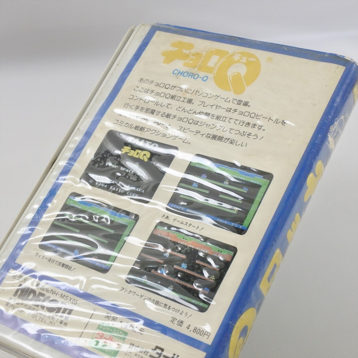 CHORO Q No Instruction MSX Japan 2728 msx | eBay