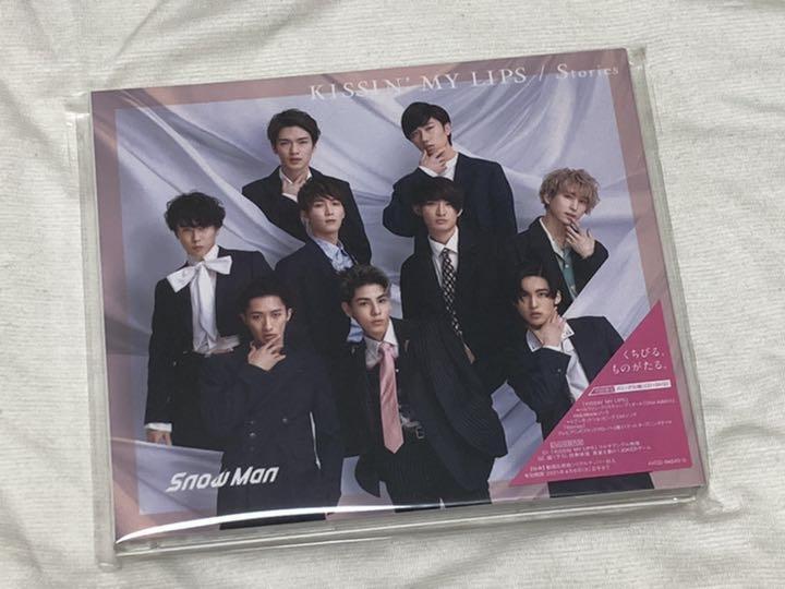 KISSIN MY LIPS Stories | eBay