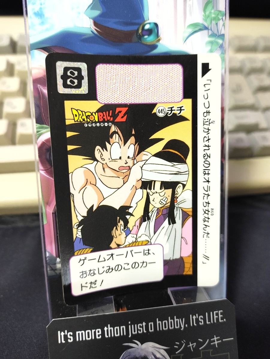 ドラゴンボール 543 1992年 E1rhWHLX0AIuRm-.jpg:large