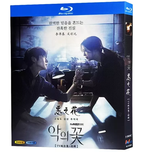 Flower of Evil Korean Drama Blu-ray - English Subtitles