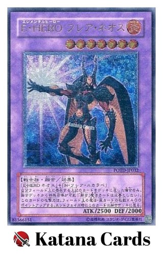 Yugioh Cards | Elemental HERO Flare Neos Ultimate Rare | POTD-JP032 Japanese - Picture 3 of 8