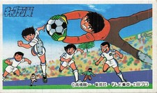 Captain Tsubasa Goalkeeper Soccer Anime Menko