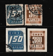 JAPAN JAPAN 1948 1.560/3,80Y Perforated & elusive Imperf Used, 5,320 Yen