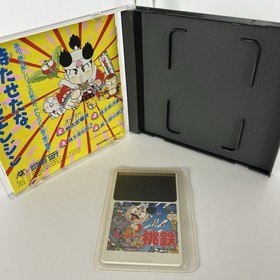 Super Momotaro Dentetsu PC Engine HuCard Japan import US Seller