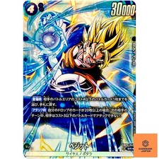 Vegito [Alternate Art] FB05-025 Prices | Dragon Ball Fusion World