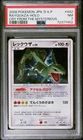 Rayquaza-Holo Pokemon Japanese Diamond & Pearl Cry From The Mysterious 442 PSA 7