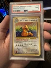 Pokemon Dragonite Fossil Japanese Holo Rare #149 PSA 9 Mint