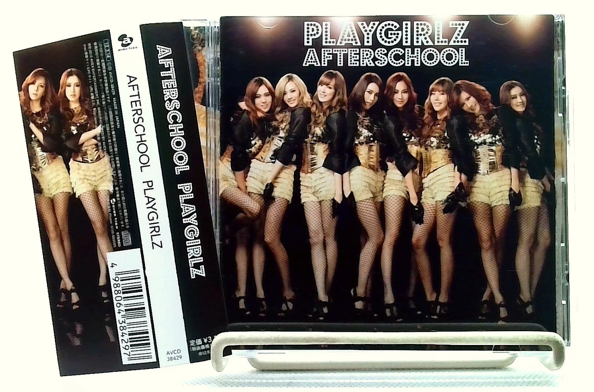 Album CDs After School for sale | eBay
