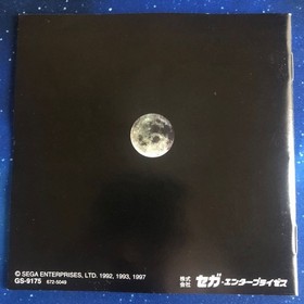 SS Sega Saturn Shining Force 3 Scenario 1 Giant God of the Royal Capital