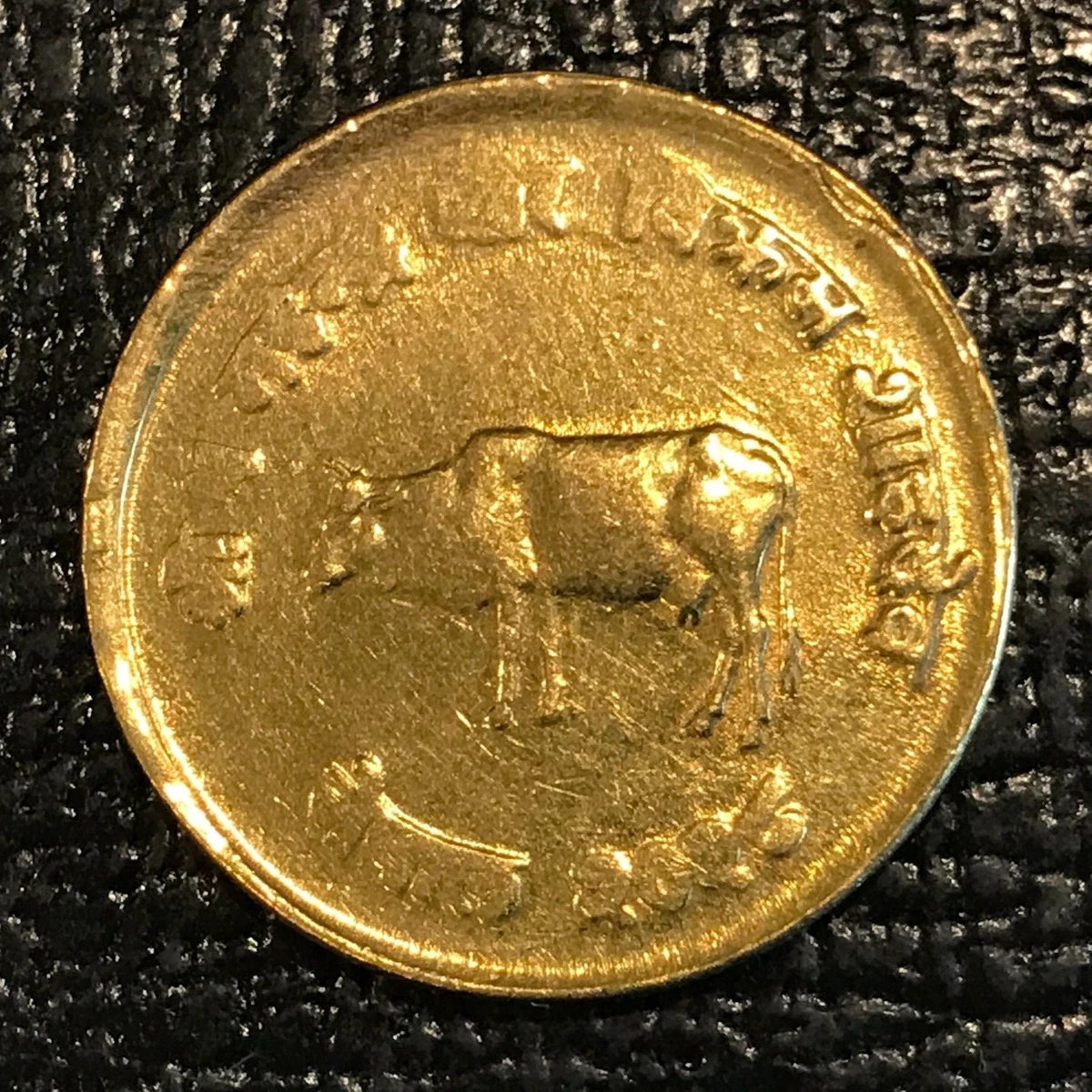 Ungraded Nepali Coins for sale | eBay