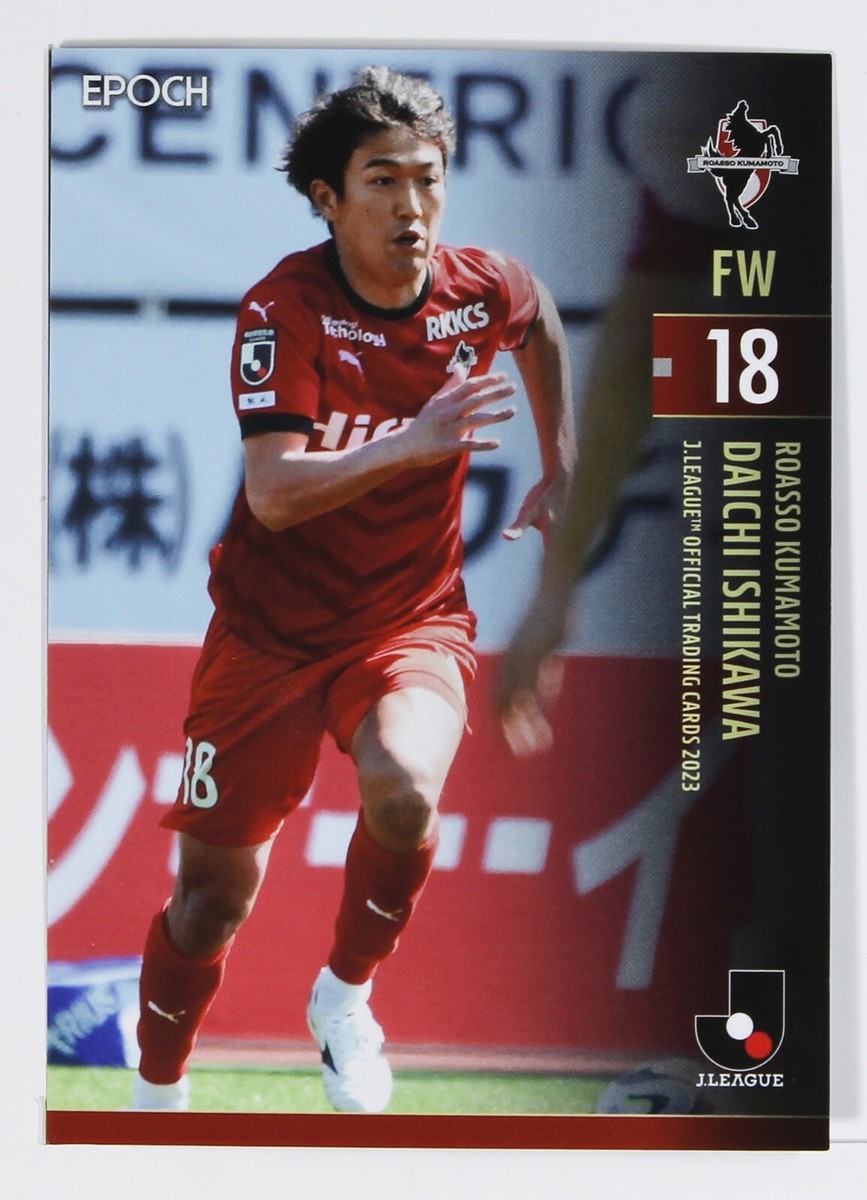 DAICHI ISHIKAWA - 2023 J League Professional Soccer Trading