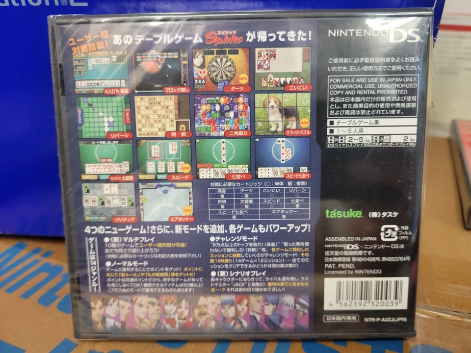 Table Game Spirits 2 (2006) New Factory Sealed Japan Nintendo DS NDS Import - Image 2 of 2