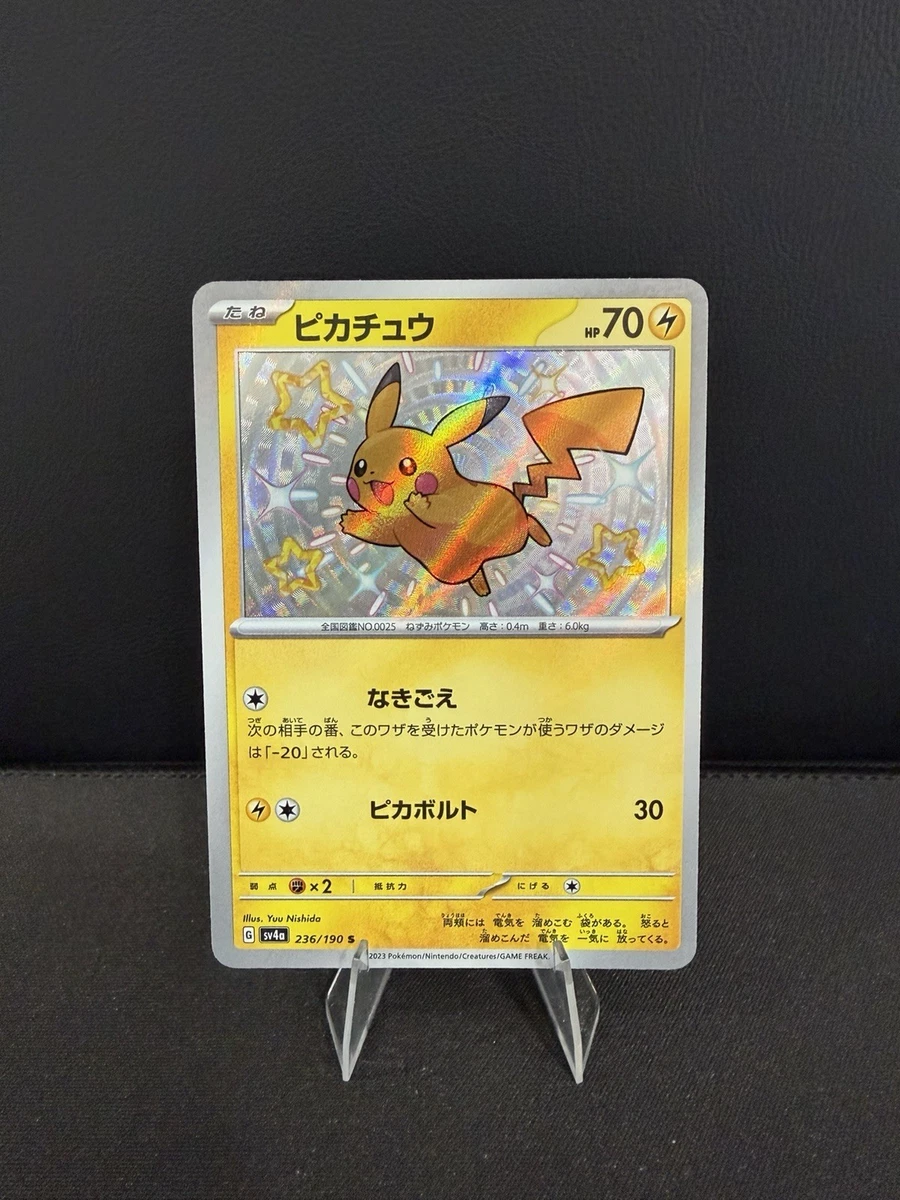 Pikachu 236/190 Sv4a: Shiny Treasure Ex for sale | eBay