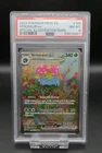 Venusaur ex - Special Illustration Rare SV: Scarlet & Violet 151 198/165  PSA 8
