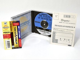 [With obi] The Making of Night Truth Character Disc Sega Saturn