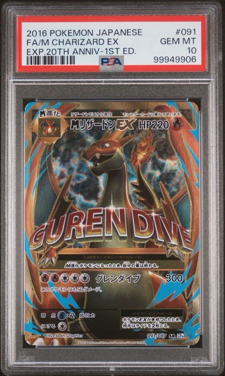 メガラテイアス　EX Mega Manectric Ex #77 Prices | Pokemon Japanese Mega