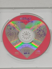Pretty Soldier Sailor Moon S Quiz Show Sailor Power Gathering Model Playdia Soft