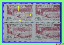 Bai Thuong dam ERROR Double perf. + Design shift + Color shift Block 6 MNH NGAI