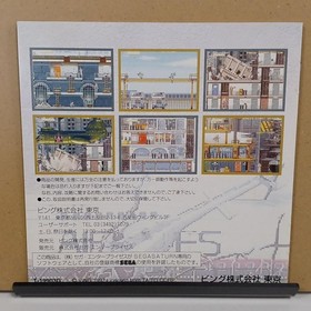 Saturn Elevator Action Returns Japanese Version