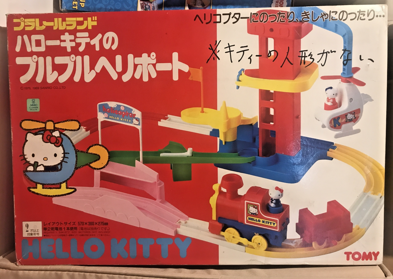 Tomy, Hello Kitty Train Set, Made in Japan. It is Missing The 2 Kitty's.