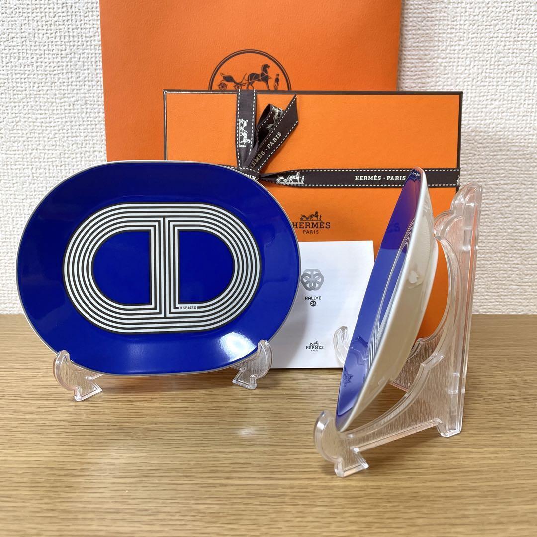 Hermes RALLYE 24 Oval Plate Mini 15cm 2 pieces set Blue | eBay Hermes RALLYE 24 Oval Plate Mini 15cm 2 pieces set Blue | eBay