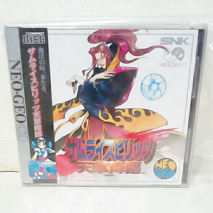 ネオジオ　SAMURAISPIRITS s-l400.jpg