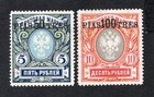Russian Levant 1913 stamps Russika#105-106 MH CV=35$