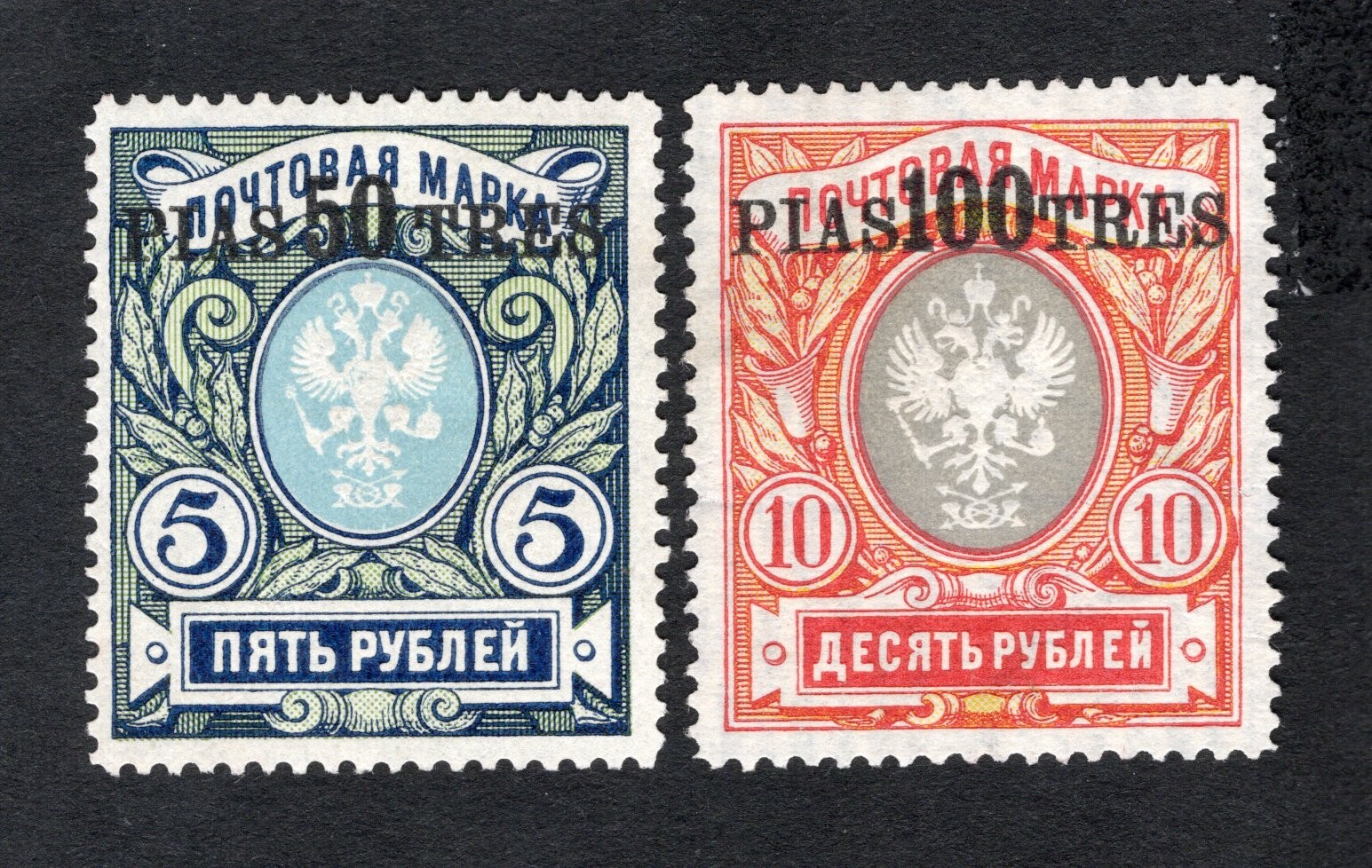 Russian Levant 1913 stamps Russika#105-106 MH CV=35$