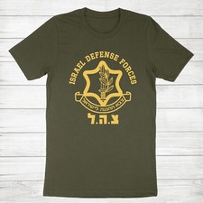 IDF Shirt Israel Defense Forces Israeli Army Unisex Tee T-Shirt