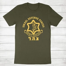 IDF Shirt Israel Defense Forces Israeli Army Unisex Tee T-Shirt