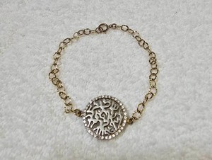 1/20 14k gold filled GF Clasp Hebrew Shema Israel blessing prayer bracelet 7in"