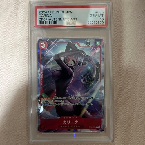 Carina (Parallel) graded PSA 10 for sale on eBay