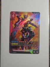 GFreD [Holo] #GD03-035 Prices | Gundam Steel Requiem