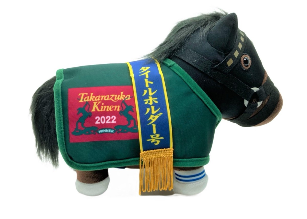 SK Japan Thoroughbred Collection Title Holder Plush Toy with