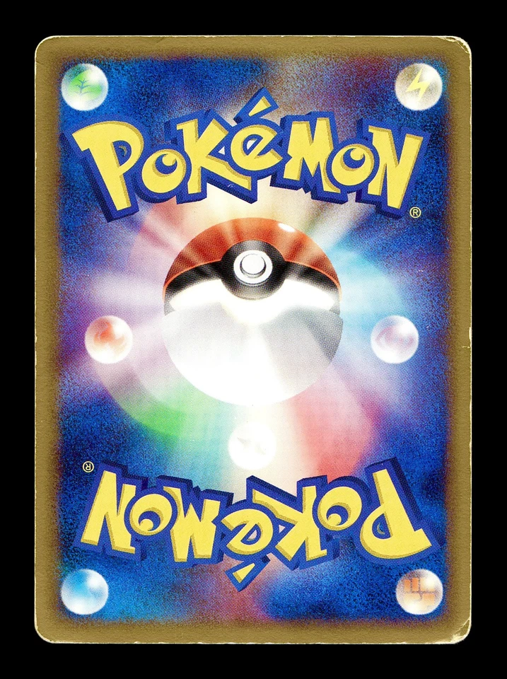 [HP] Pidgeot 064/082 Holo Japanese Flight of Legends Pokemon - Image 2 of 2