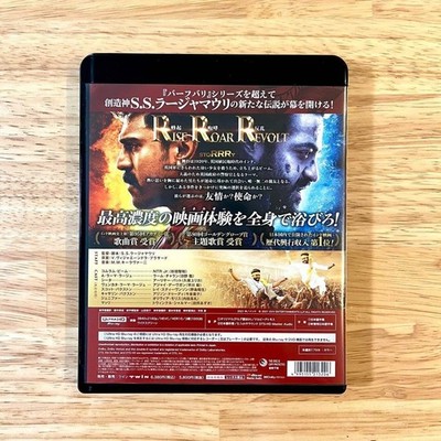 RRR 4K ULTRA HD Blu-ray Standard Edition Movie 4K UHD BD Region A