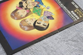 MINASAN NO OKAGESAMA DESU NEO GEO AES FREE SHIPPING Ref 0526
