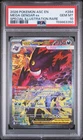 2026 POKEMON ASCENDED HEROES SPECIAL ILLUSTRATION RARE MEGA GENGAR EX PSA 10