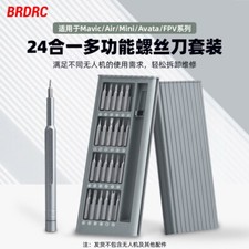 For DJI MINI4PRO/4K Disassembly Screwdriver AIR3/Mavic 2 Drone Repair Tools