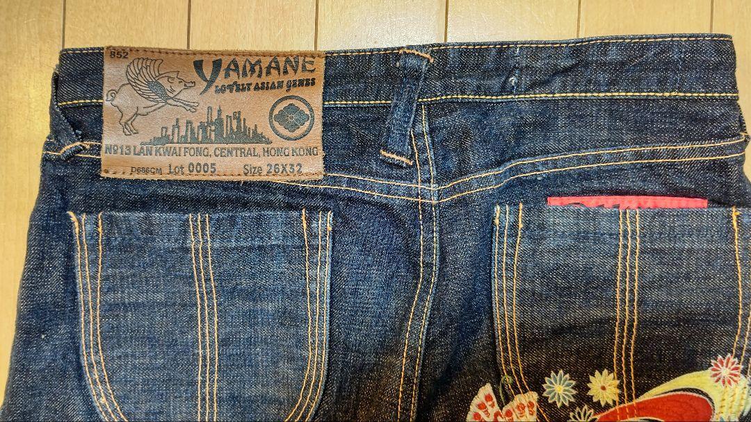 Yamane Women's Denim Jeans Bootcut Pants Embroidered Blue W26☓L32