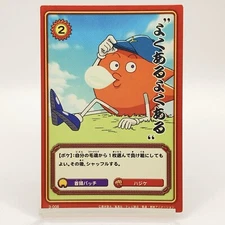 Don Patchi Bobobo-bo Bo-bobo Aruaru Card TCG Toei Weekly Shonen Jump Japan